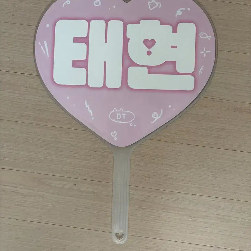 [BUNJANG] TAEHYUN Uchihwa Fan / 비공굿 태현 우치와