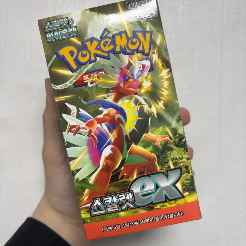 [BUNJANG] Pokemon Card Scarlet EX Unsealed Box / 포켓몬카드 스칼렛EX 미개봉