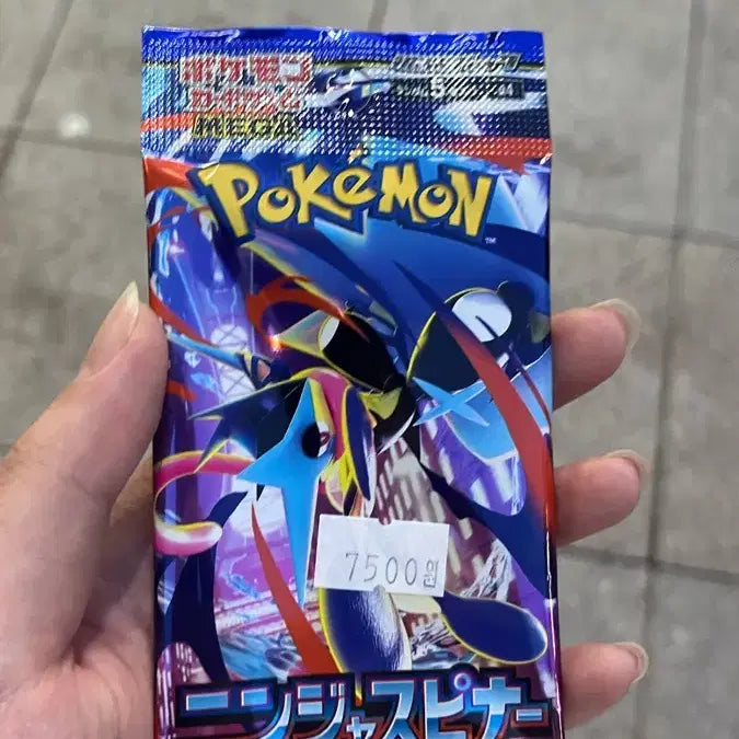 [BUNJANG] Pokemon Card Ninja Spinner Japanese Pack / 포켓몬카드 닌자스피너 일판팩 2500원