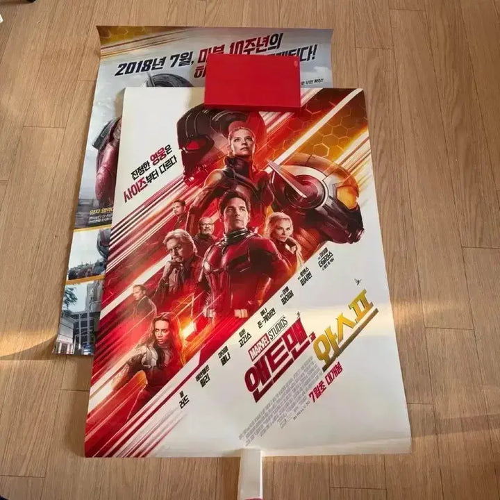 [BUNJANG] Ant-Man and the Wasp: Quantumania IMAX Original Poster Set / 앤트맨2 아이맥스 오리지널 포스터 대국전 대형포스터필름마크아트카드마블영화