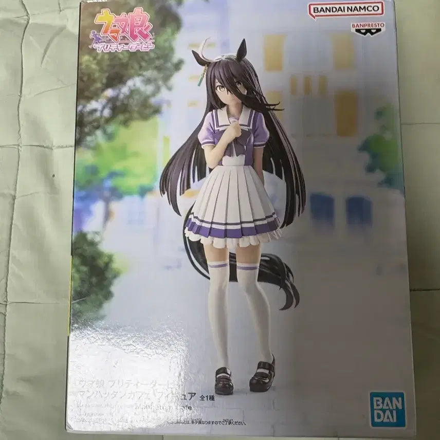 [BUNJANG] Bandai Uma Musume Manhattan Cafe School Uniform Figure / 반다이 우마무스메 맨하탄카페 교복 피규어
