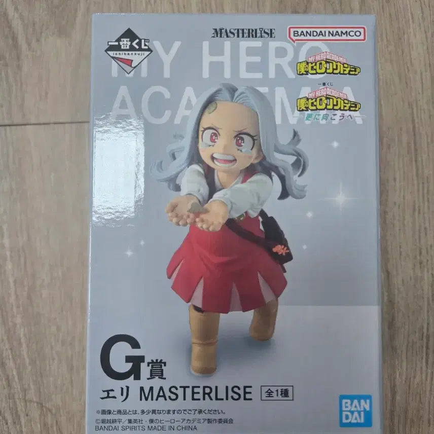 [BUNJANG] SEVENTEEN Jeonghan G ver. Figure (Sealed) / 미개봉 에리g상