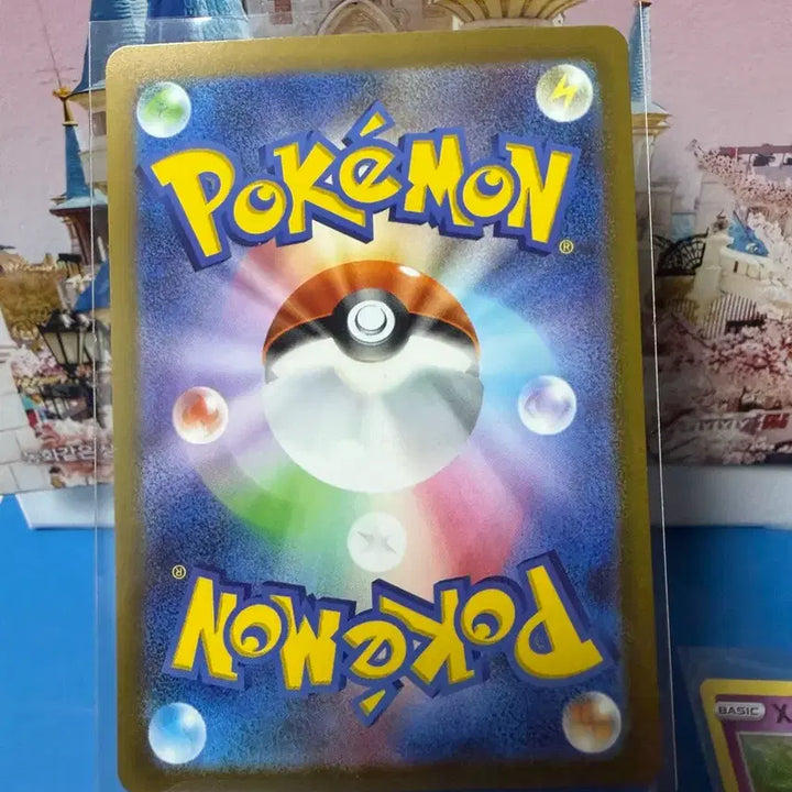 [BUNJANG] Pokemon Card Comomon AR Japanese Edition / 일판 포켓몬카드 꼬몽울 AR