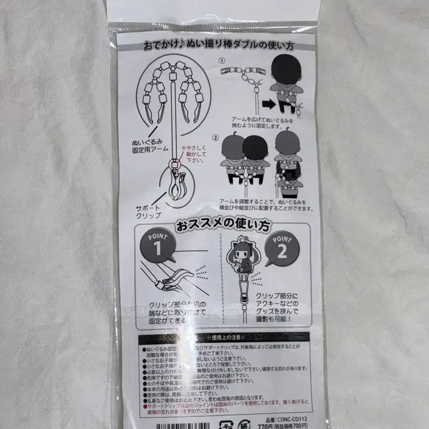 [BUNJANG] Acrylic Stand Clip for Doll Keyring Photo Shooting / 인형 키링 사진 촬영용 아크릴 스탠드 집게