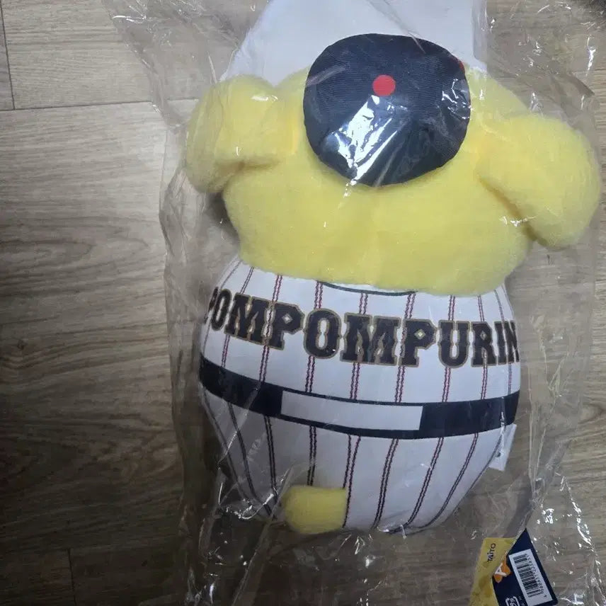 [BUNJANG] Sanrio Pompompurin A Prize Figure / 미개봉 폼폼푸린 a상