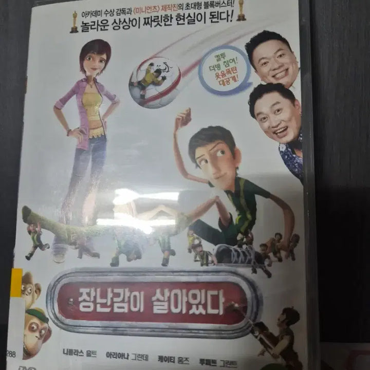 [BUNJANG] Toy Story 2 (Korean Dub) DVD / 장난감이 살아있다 DVD 컬투더빙