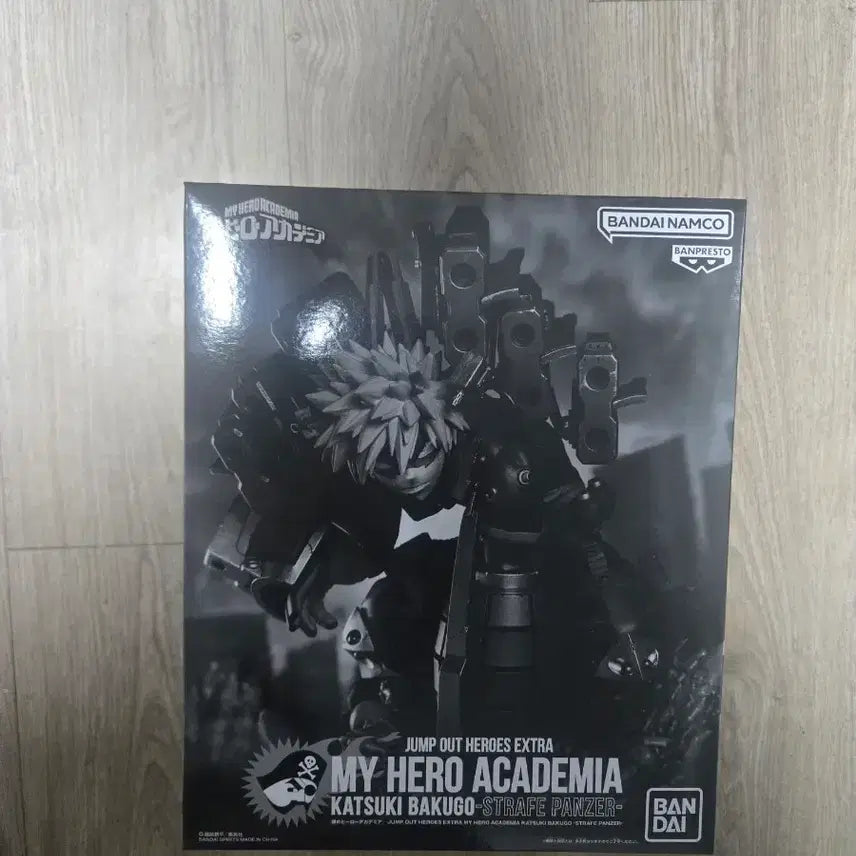 [BUNJANG] Jump Out Bakugo Sealed Figure / 미개봉 점프아웃 바쿠고