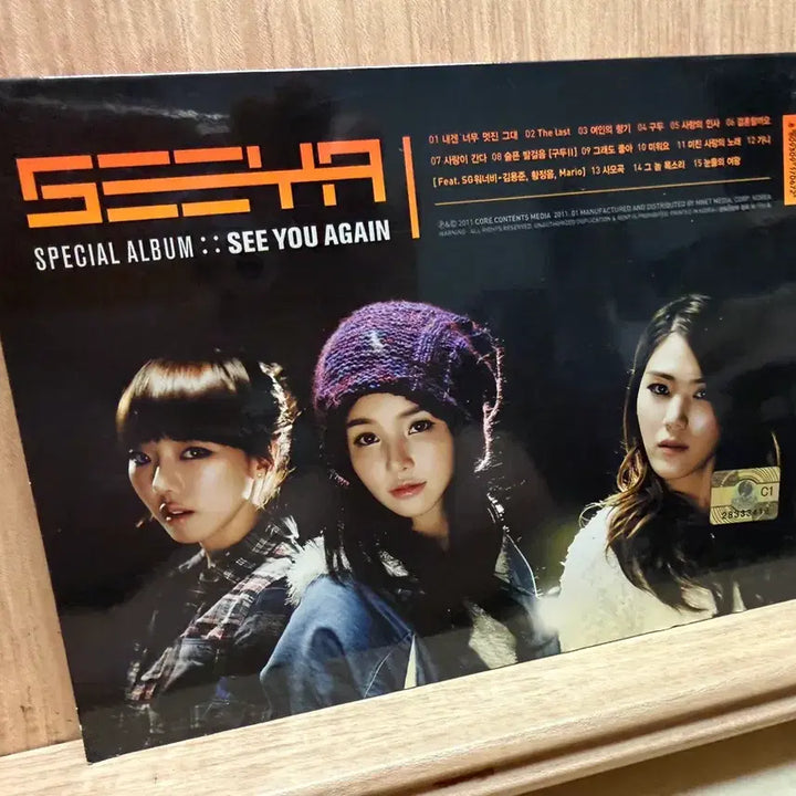 [BUNJANG] SeeYa Special Album CD / 씨야 - Special Album(2011) / CD