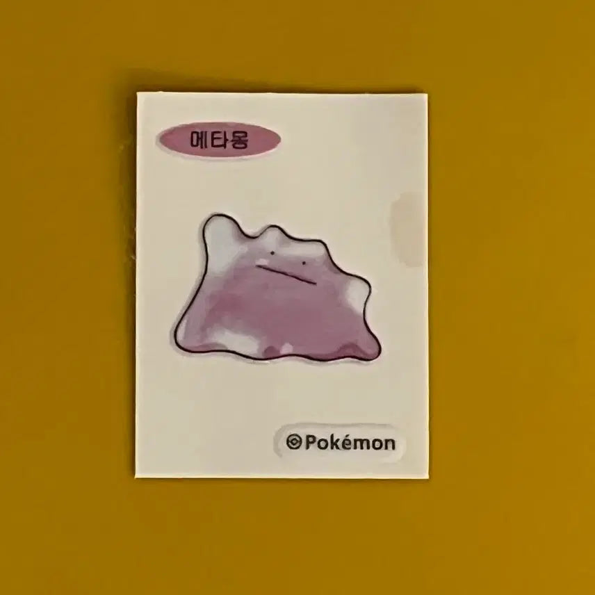 [BUNJANG] Ditto Special Sticker Collection / 메타몽 스페셜 띠부씰 포켓몬