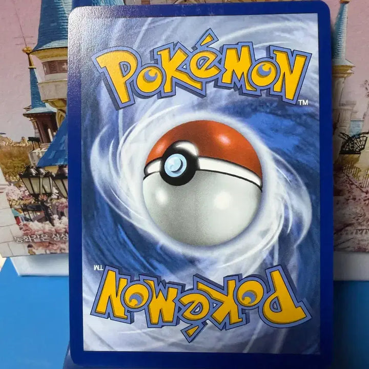 [BUNJANG] North American Pokémon Card Reshiram / 북미 포켓몬카드 레시라무