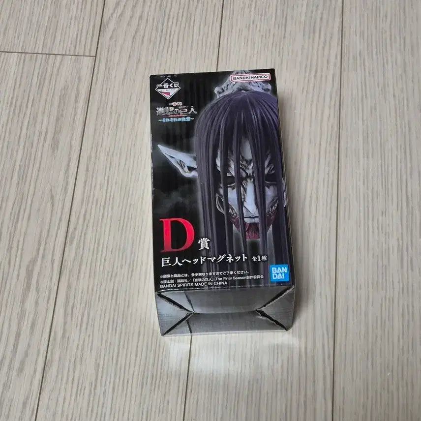 [BUNJANG] Attack on Titan Head Magnet D Prize (Sealed) / [미개봉]진격의 거인 헤드 마그넷 D상