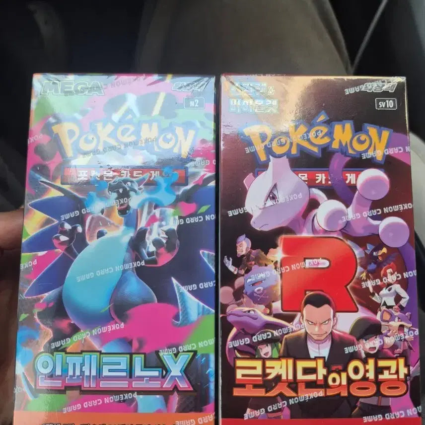 [BUNJANG] Inferno x Rocket Team Glory Bundle Set / 인페르노 x , 로켓단 영광 일괄 판매