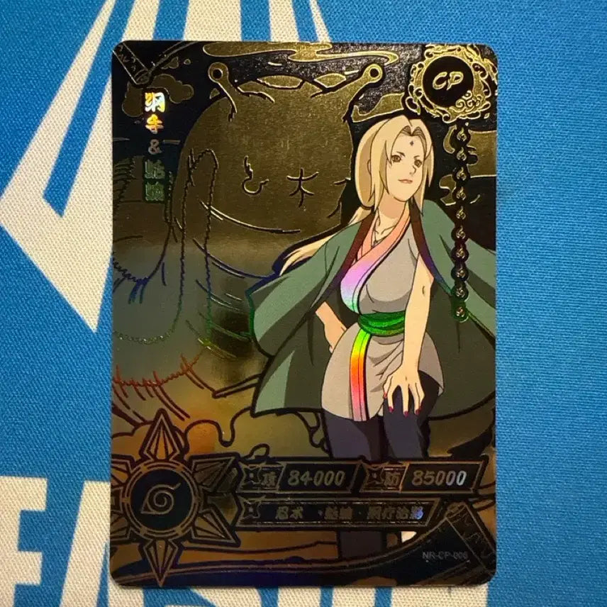 [BUNJANG] Naruto Tsunade Card NR-CP-008 / 나루토 츠나데 카드 NR-CP-008