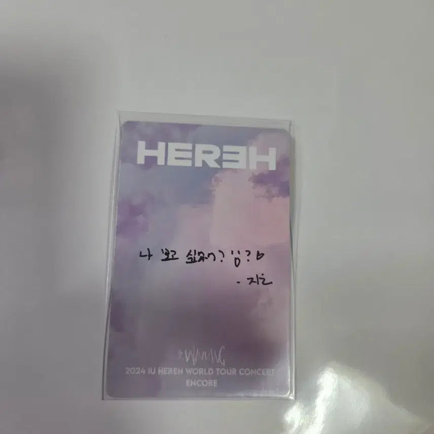 [BUNJANG] IU Binder Photocard / 아이유 바인더포카 양도해요~