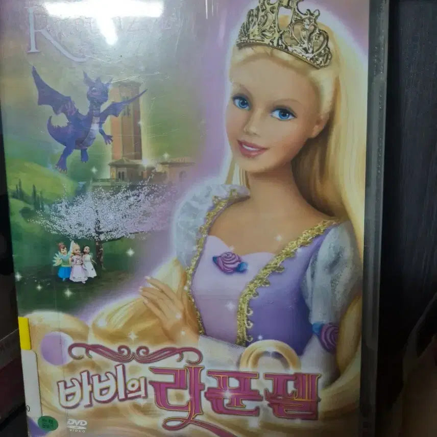 [BUNJANG] Barbie as Rapunzel DVD / 바비의 라푼젤 DVD 애니