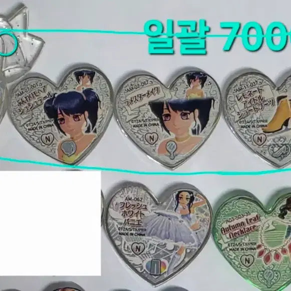 [BUNJANG] Prism Stone Bundle (Includes Ribbon Stones) / 프리즘스톤 일괄 (리본 스톤 포함)