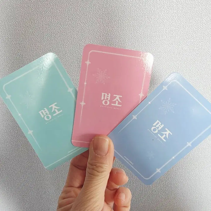 [BUNJANG] GS25 Collaboration Character Card Bundle Set (Yuno, Chisa, Pebbi) / 명조 GS25 콜라보 캐릭터 카드 유노/치사/페비 일괄