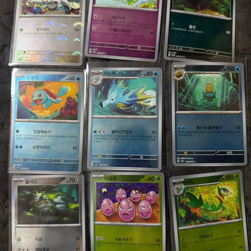[BUNJANG] Pokemon Monster Ball Card Bundle Set (9 Cards) / 포켓몬카드 몬스터볼 카드 9장 일괄