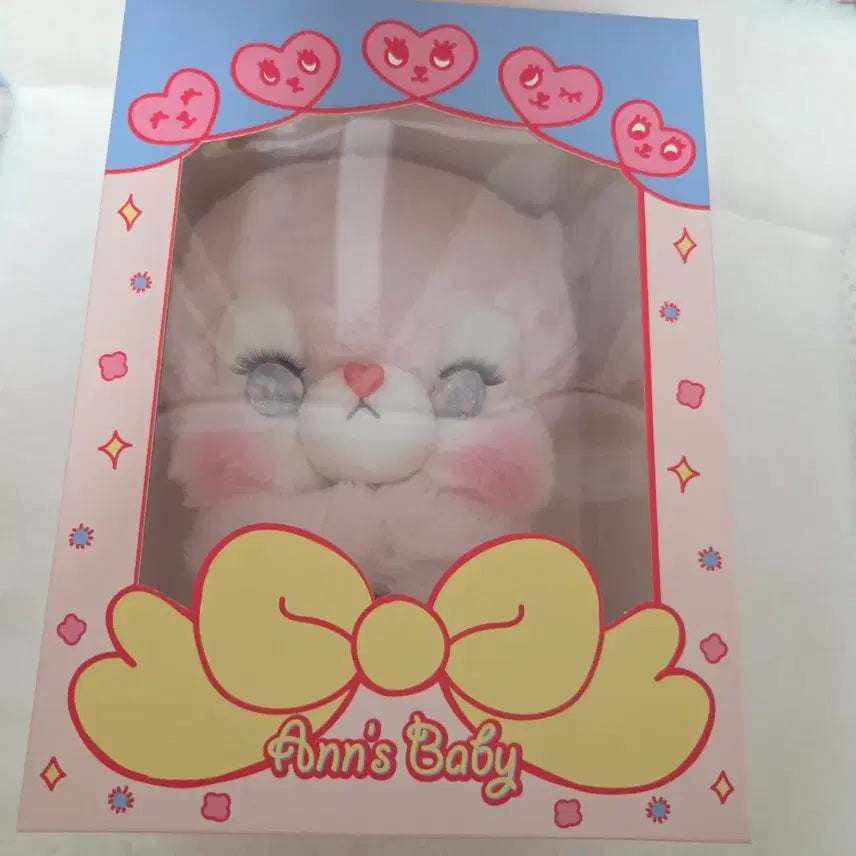 [SOLD OUT] 안즈베이비 구버전 박스 구슬눈 핑크