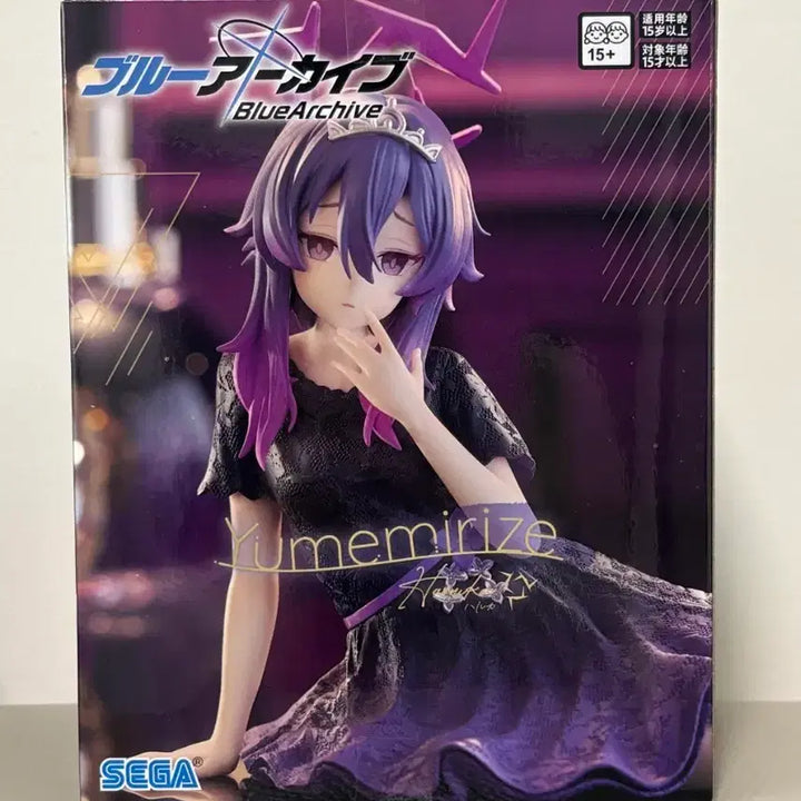 [BUNJANG] Blue Archive Yumemirize Haruka Figure (Sealed) / (미개봉) 블루아카이브 유메미라이즈 하루카 피규어