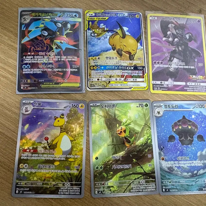 [BUNJANG] Pokemon Card Bundle Set / 상태 s급 포켓몬카드