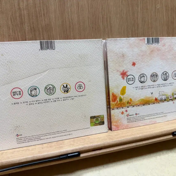 [BUNJANG] Busker Busker 1st &amp; 2nd Album (2CD) / 버스커 버스커 1집 &amp; 2집 / 2CD