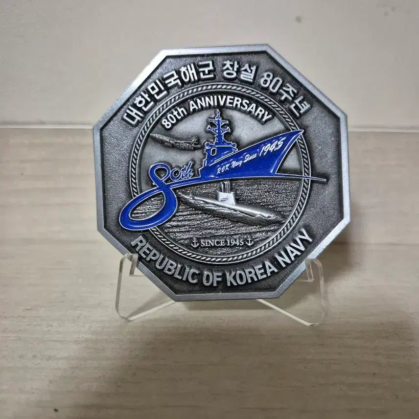[BUNJANG] 2025 Naval Cruise Training Unit Unit Coin / 2025 해군 순항훈련전단 부대코인