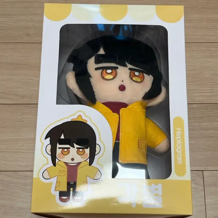 [BUNJANG] Pixelie Gakbyeol Plush Doll (Sealed) / 미개봉 최저가)픽셀리 각별 솜인형 뜰팁 잠뜰티비 Heptagram