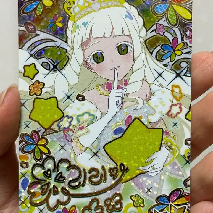 [BUNJANG] Ifree Lilia Signed Card / 아이프리 리리아 사인 싸인 카드 판매