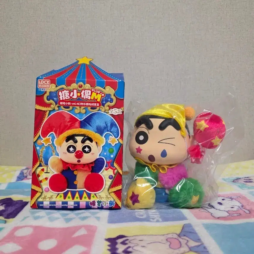 [BUNJANG] Crayon Shin-chan Circus Pierrot Version Sealed Figure / 짱구는 못말려 짱구 서커스 삐에로 미개봉