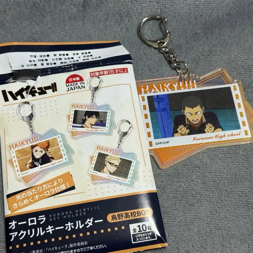 [BUNJANG] Haikyuu!! Tanaka Acrylic Keychain / 하이큐 아크릴 키홀더 타나카