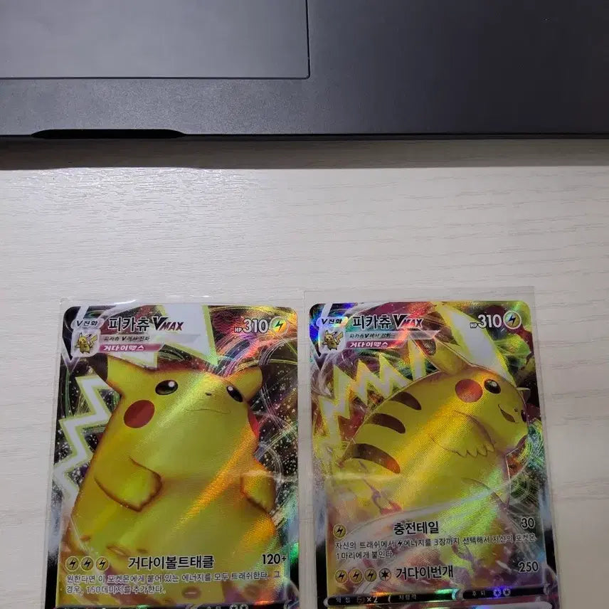 [BUNJANG] Pokemon Card Pikachu VMAX Set (2 Cards) / 포켓몬카드 피카츄 vmax 2장