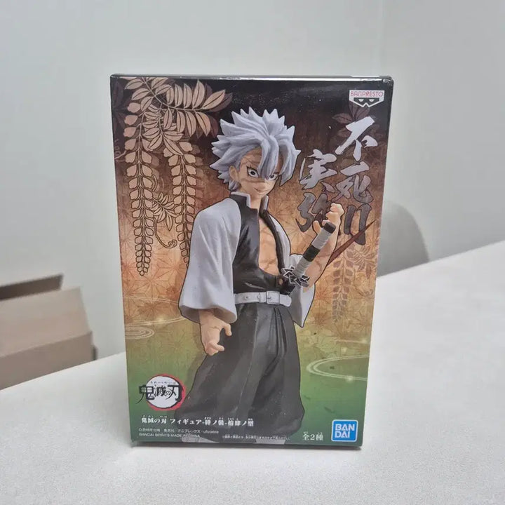 [BUNJANG] Banpresto Demon Slayer Shinazugawa Sanemi Figure / (미개봉) 반프레스토 귀멸의 칼날 시나즈가와 사네미 피규어