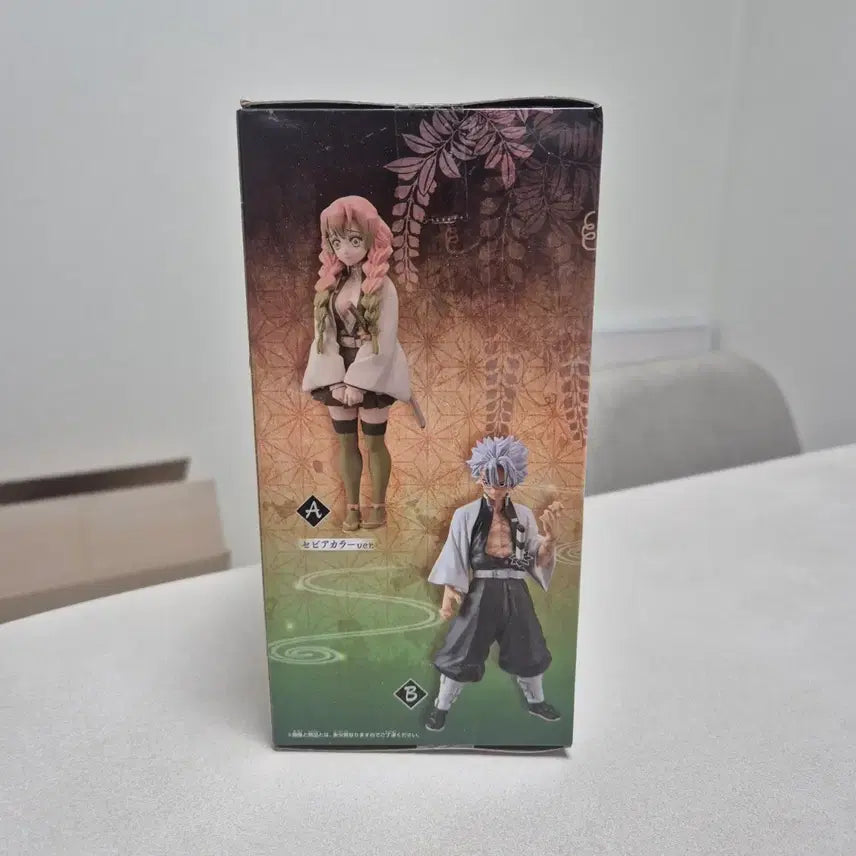 [BUNJANG] Banpresto Demon Slayer Shinazugawa Sanemi Figure / (미개봉) 반프레스토 귀멸의 칼날 시나즈가와 사네미 피규어