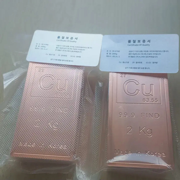 [BUNJANG] Antique Copper Bar Bundle (Domestic &amp; US) / 구리바 국산2개.미국산1개.팝니다.