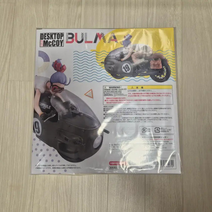 [BUNJANG] Dragon Ball Bulma McCoy Figure / 드래곤볼 데스크탑 맥코이 부르마 피규어 미개봉