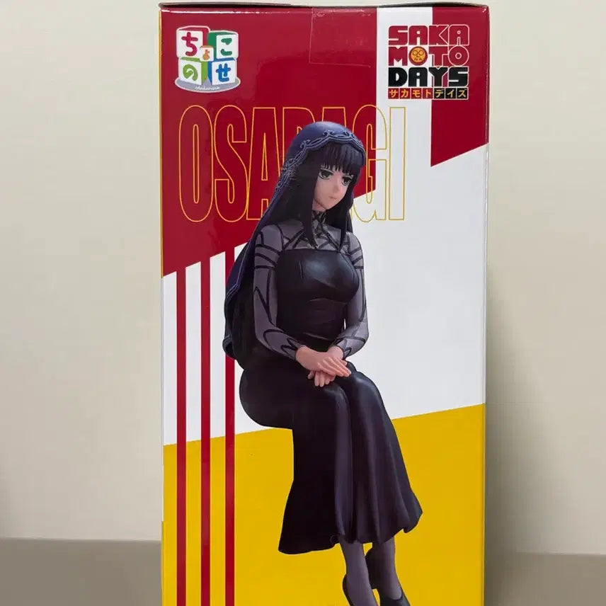 [BUNJANG] Sega Sakamoto Days Osaragi Figure (Sealed) / (미개봉) 세가 사카모토 데이즈 오사라기 피규어