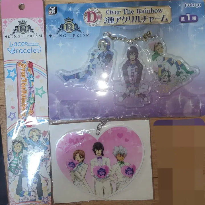 [BUNJANG] King of Prism Over the Rainbow Bracelet &amp; Keyring Bundle Set / (급전)킹프리 오버레 팔찌, 키링 일괄 판매합니다.