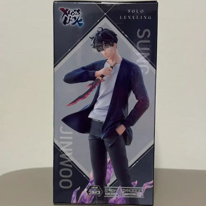 [BUNJANG] Sega Solo Leveling Sung Jinwoo Figure (Sealed) / (미개봉) 세가 나 혼자만 레벨업 성진우 피규어
