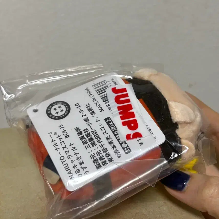 [BUNJANG] Uzumaki Naruto Tsumu Nui Doll Jump Shop / 우즈마키 나루토 쯔무 누이 인형 점프샵