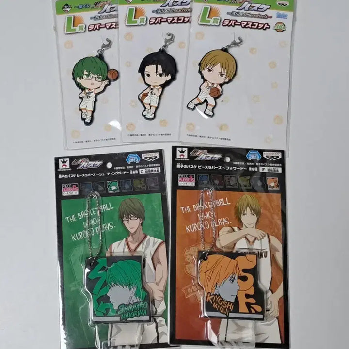 [BUNJANG] Kuroko&
