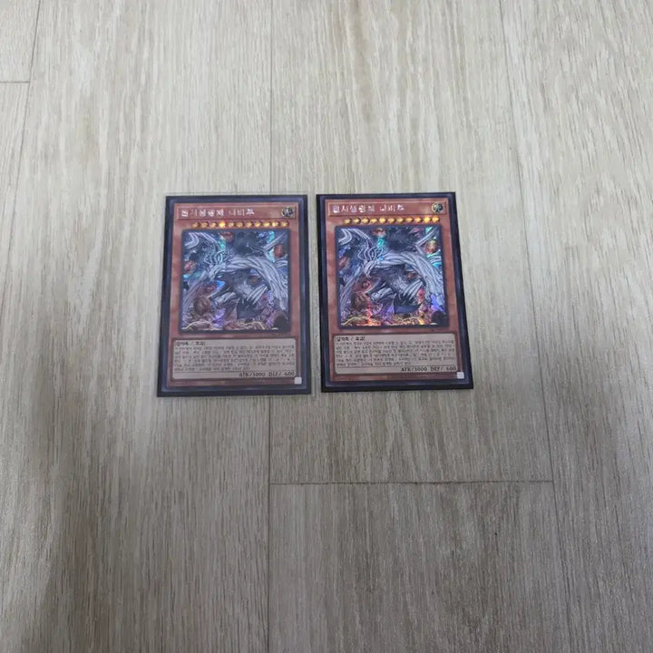 [BUNJANG] Yu-Gi-Oh! Nibiru, the Primal Being Card Bundle Set / 유희왕 원시생명체 니비루 신일 1장