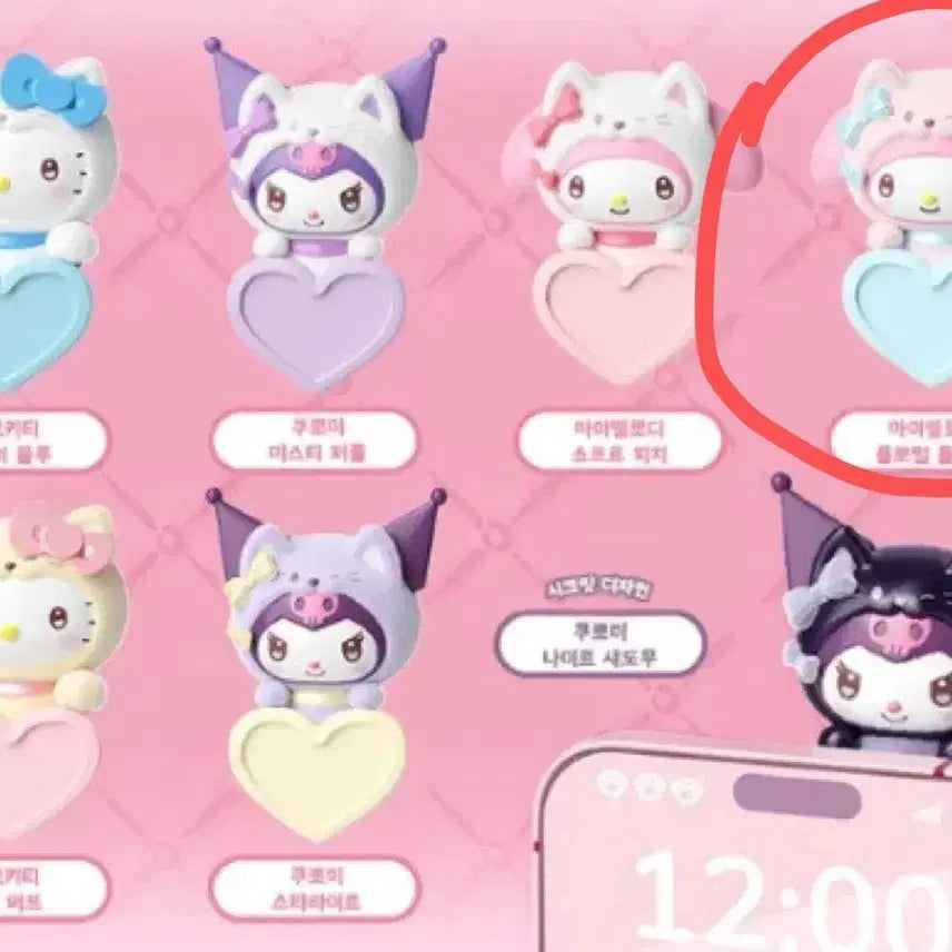 [BUNJANG] Sanrio Hyper Cat Meowong Cukkooo Phone Case / 산리오 히퍼 고양이 야옹이 까꿍 핸드폰 캐릭터 히퍼