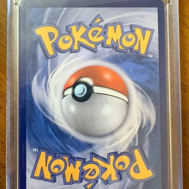 [BUNJANG] Mega Blastoise ex PSA 9.5 Graded Card / 메가개굴닌자 ex mur