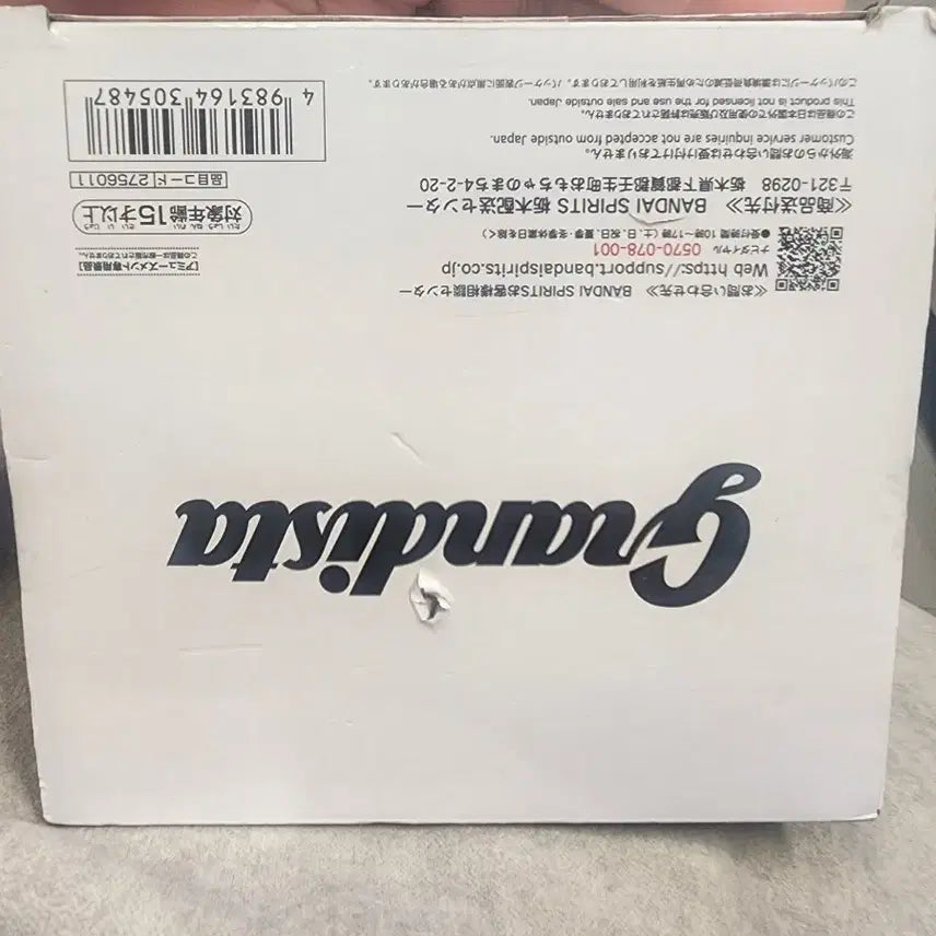 [BUNJANG] Dragon Ball Vegeta Figure / 드래곤볼 베지타 피규어 2만
