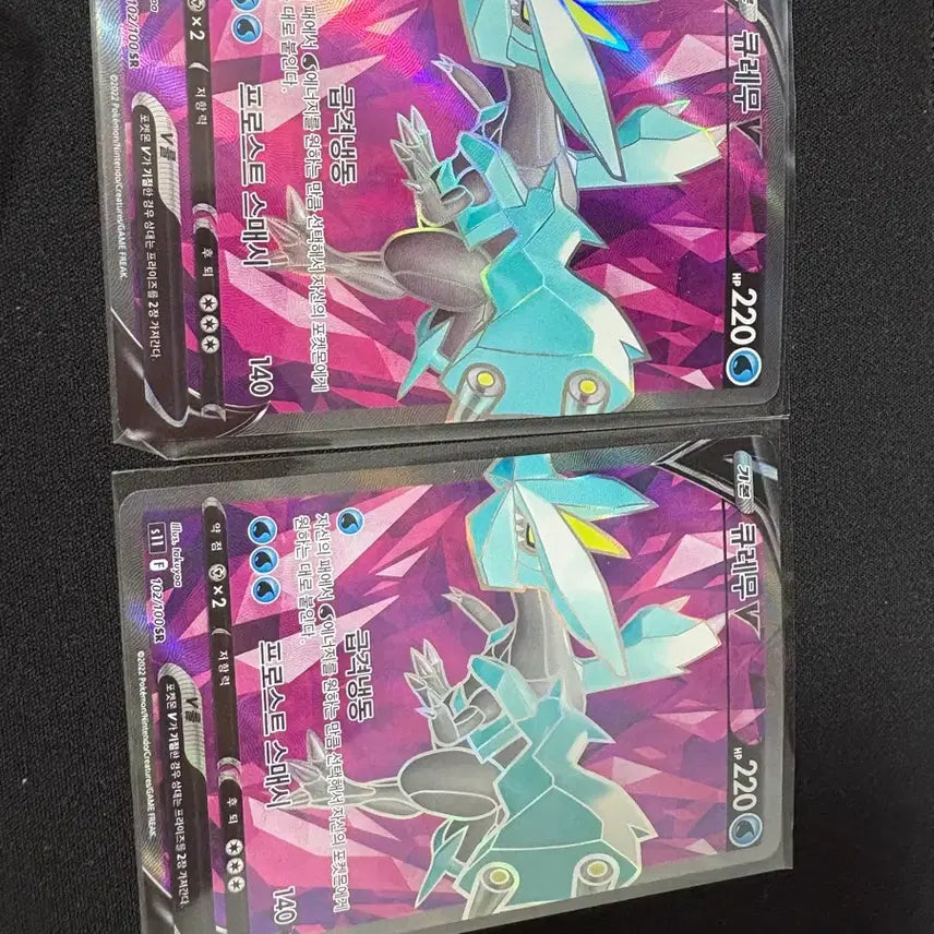 [BUNJANG] Pokemon Card Kyurem / 포켓몬 카드 큐레뮤