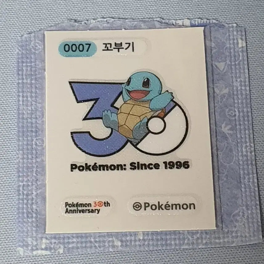 [BUNJANG] Pokemon 30th Anniversary Seal Squirtle / 포켓몬 30주년 띠부씰 꼬부기