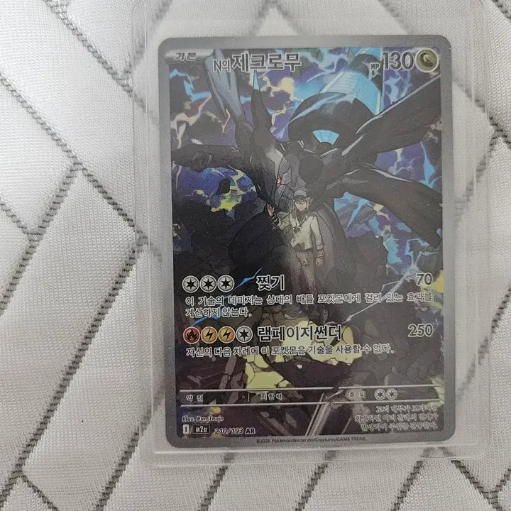 [BUNJANG] Pokemon Card N&