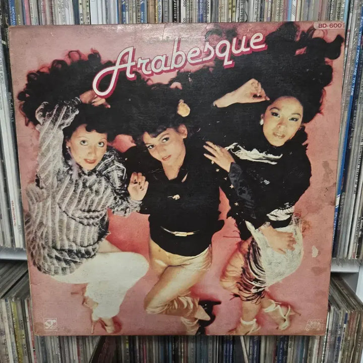 [BUNJANG] Arabesque "Hello Mister Monkey" LP Vinyl Record / 아라베스크 LP판 헬로 미스터 몽키