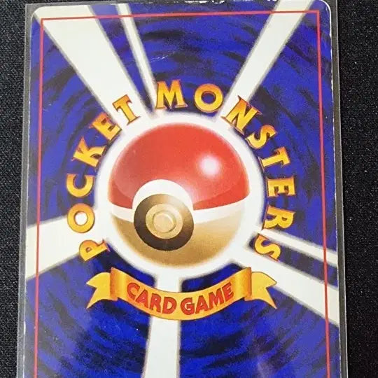 [BUNJANG] 1996 Japanese Pokemon Breeder / 1996 일판 포켓몬 브리더